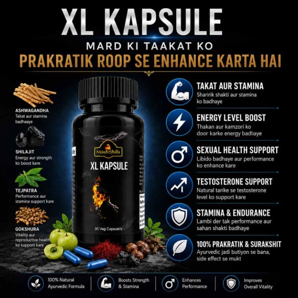 Muslishila XL kapsule