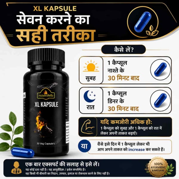 best Muslishila XL kapsule